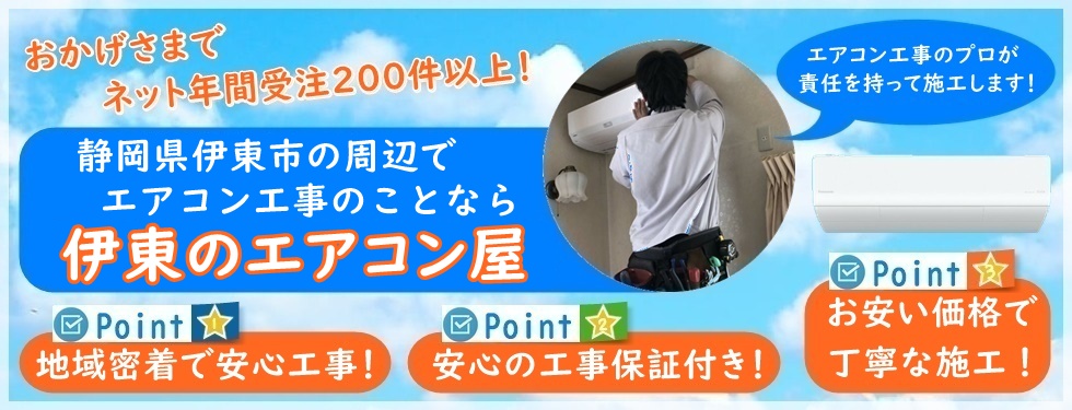 �É����ŃG�A�R�����t���H���Ȃ�y�ɓ��̃G�A�R�����z