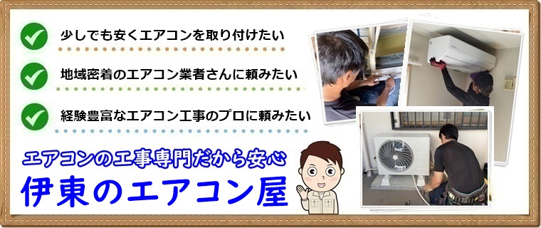 �ɓ��s�ŃG�A�R�����t���H��