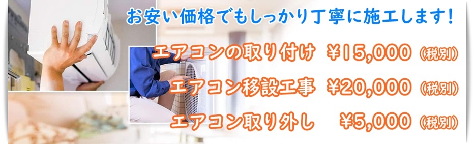 �É����̃G�A�R���Ǝ�